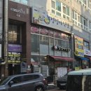한가한오후 | 용인 수지 닭볶음탕, 꼬막, 코다리구이 전문점 정정아식당 ㅣ 꼬막무침 해물파전 세트 후기