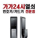 벌곡초등학교병설유치원 이미지