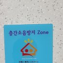 동탄대로3길 이미지