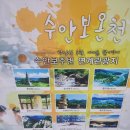 한국콘도사우나 이미지