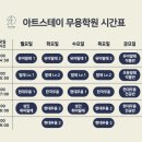 무용스테이 1 이미지