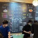영웅이네수산포차 - 시흥시 월곶중앙로 71 | 영웅이네수산포차