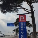 예루원 앞 조형물 | 전북 남원여행 두번째 코스 광한루원 / 광한루카페