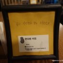 만다린키친 이미지