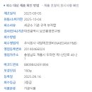 주식회사 내담에프앤비(NAEDAM F&B)