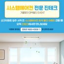 진테크 이미지