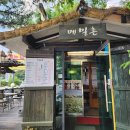 판상농장 이미지