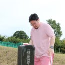 경원산소