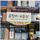참거래부동산중개 이미지