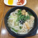 용우동청주사창점