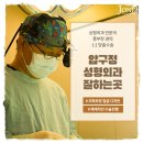 제이원병원 이미지