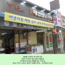 대물낚시체험장