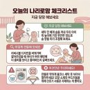 사계절 | 무무슈 일체형 사계절 실사용 후기 어린이집 낮잠이불 추천