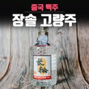 향이은은