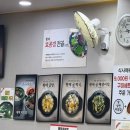 양천골 용대리 황태세상 | 일출보고 첫 식사는 양천향교 맛집 양천골 용대리 황태세상 본점에서