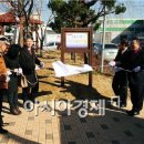 제8호 어린이공원 이미지