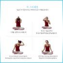 건강스트레칭 이미지