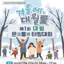 대월면 실내체육관 이미지