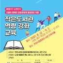 안성시립중앙도서관 다목적홀 이미지