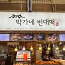 종로4가지하쇼핑센터 이미지