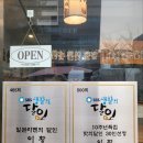 삼환2빌딩상가 이미지