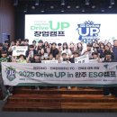 현대모터스㈜ 이미지