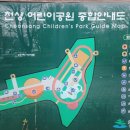 봄비어린이공원 이미지