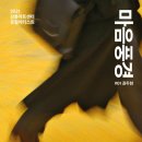 강릉아트센터 프레시안