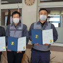 한일시멘트(주)단양공장 이미지