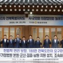 전주지방법원(정읍지원) 이미지