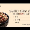 명륜진사갈비(만촌점) 이미지