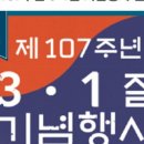 창영초등학교1 이미지