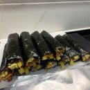 모두 愛 김밥 이미지