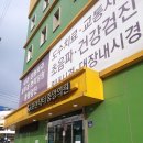 프렌닥터중앙의원 이미지