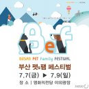 비더블류씨 이미지