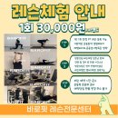바로핏 이미지