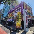 AU테크전주완산점 | [내돈내산]급 방문 성공! 타이어테크 완산점 타이어 교체 첫 방문 후기 완전 대만족 강력추천!!