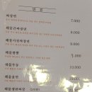 홍복 이미지