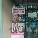 투게더짐 팀트레이닝&그룹PT 이미지