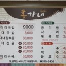 영월소머리국밥 이미지