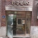 은행동입구 이미지