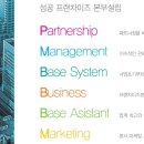 푸드엔조이컨설팅 네이버블로그
