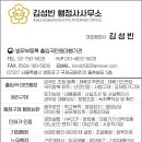 행복한 행정사 사무소 네이버블로그