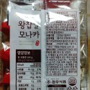 청우할인마트 이미지