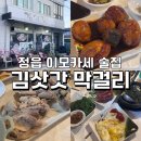 청수3길5 네이버블로그