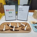 행복팩토리
