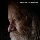 뜰안애노인요양공동생활가정 | 중리동요양원 한남노인요양공동생활가정 안전한 노후를 위한 선택