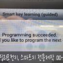 신광주자동차써비스 | 🚗광주 수완지구 기아 K9 스마트키 분실, 당일 현장 출장 제작 서비스