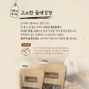 정원푸드(2호점) 이미지