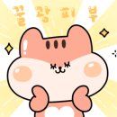 수빈전자 이미지